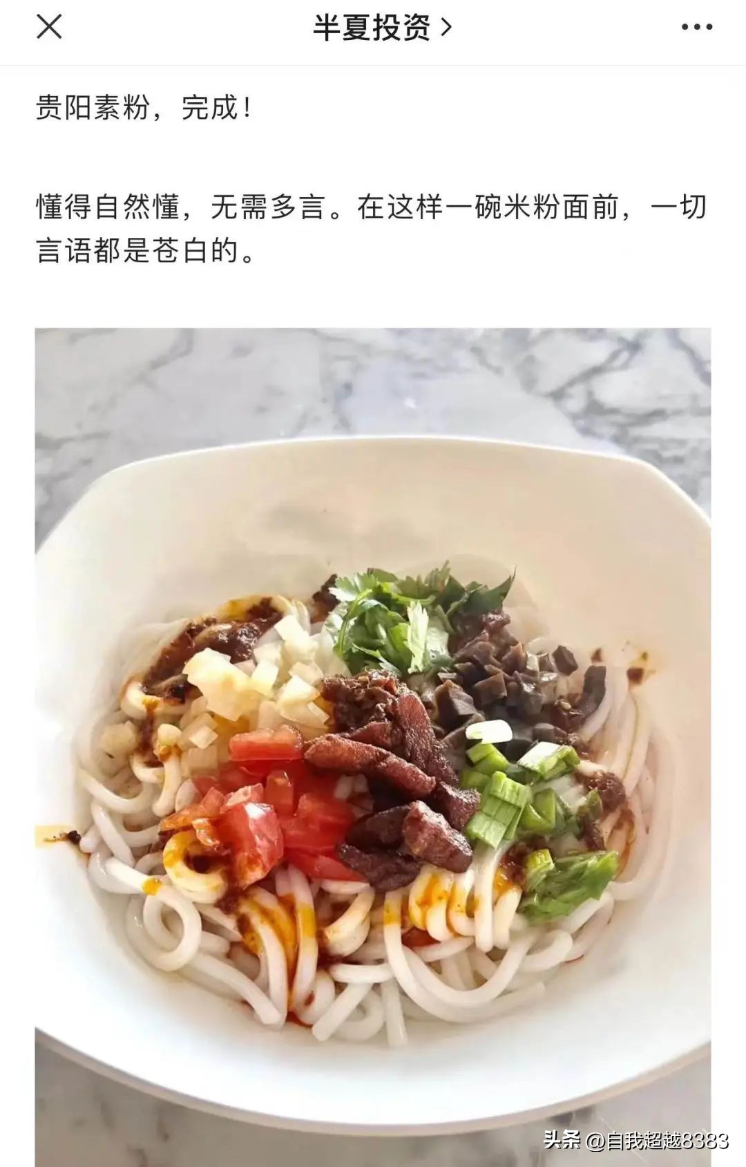 上海富婆事件新闻,2019上海富婆出轨案例