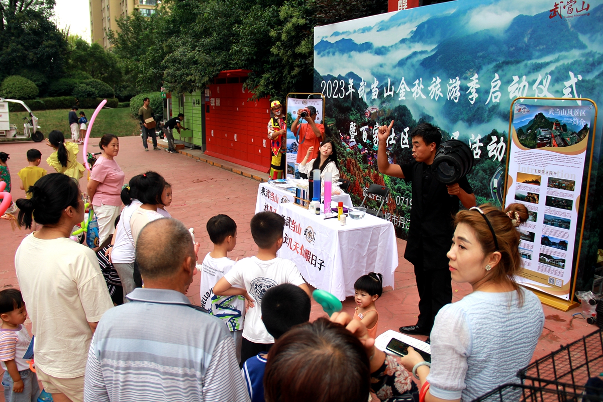 文化惠民文旅融合,文化暖心