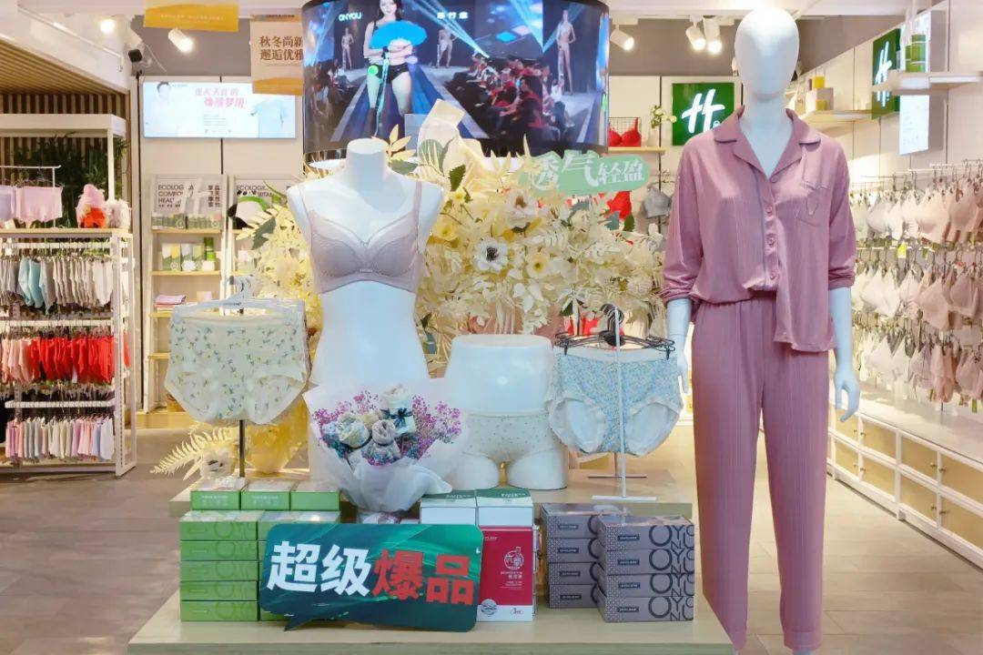 欧林雅竹纤维长袖,专注竹纤维保暖面料研发