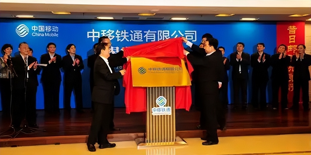 山东移动总经理张轩,山东移动铁通公司总经理