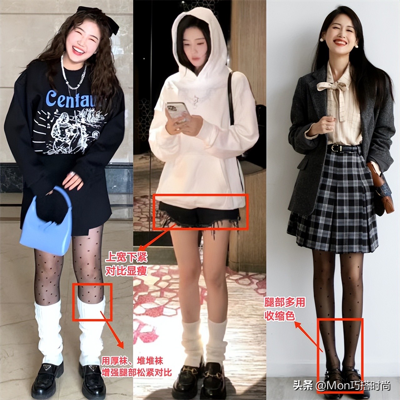 白丝如何穿才好看,为什么不建议穿白袜