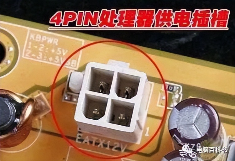 电脑主板开关接线方法图片,电脑主板电源开关怎么接线