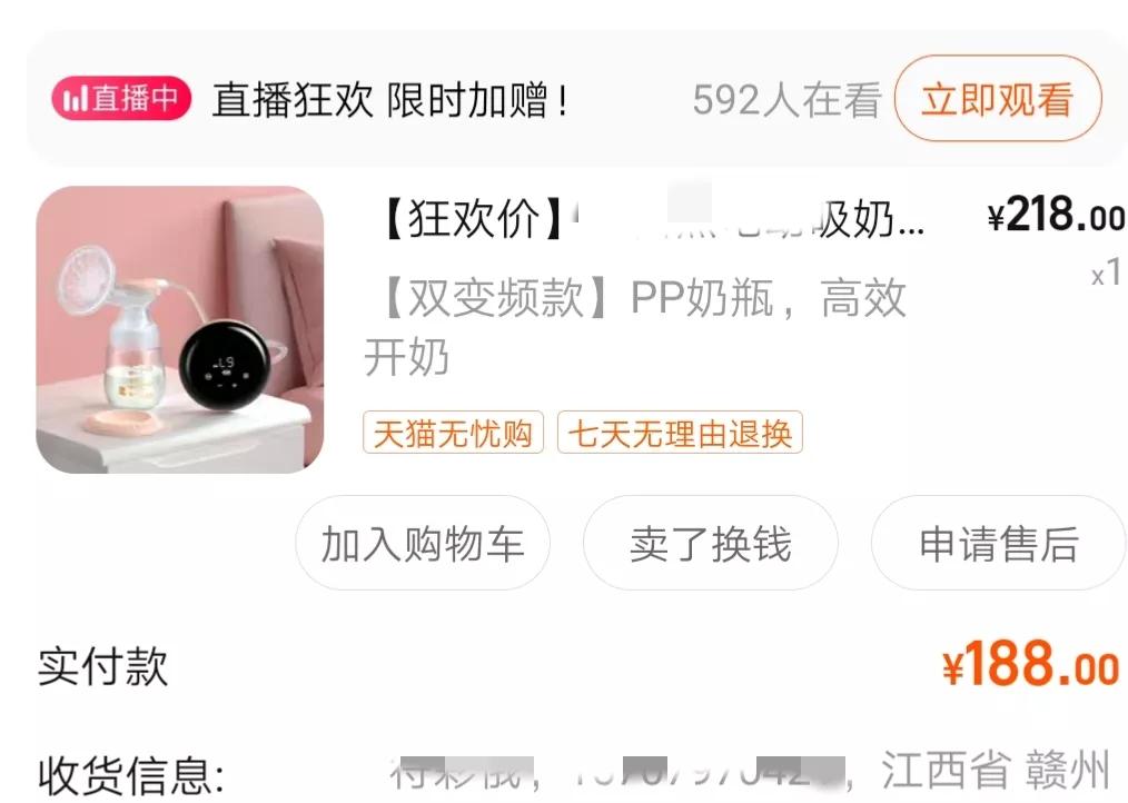 待产包孕妈妈都准备哪些呀,待产包孕妈要准备些什么