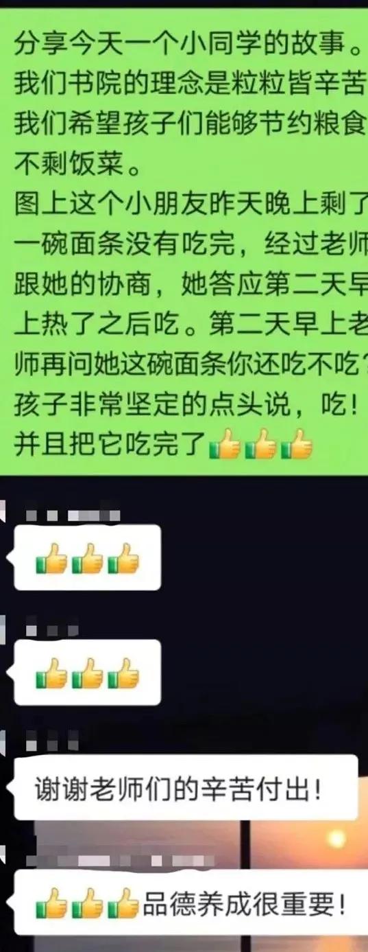 国学夏令营对孩子的成长与改变,国学夏令营结束给孩子的寄语