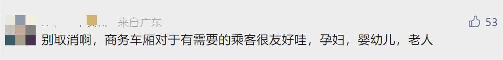 深圳地铁11号线车厢拥挤,深圳地铁11号线为什么不到岗厦北