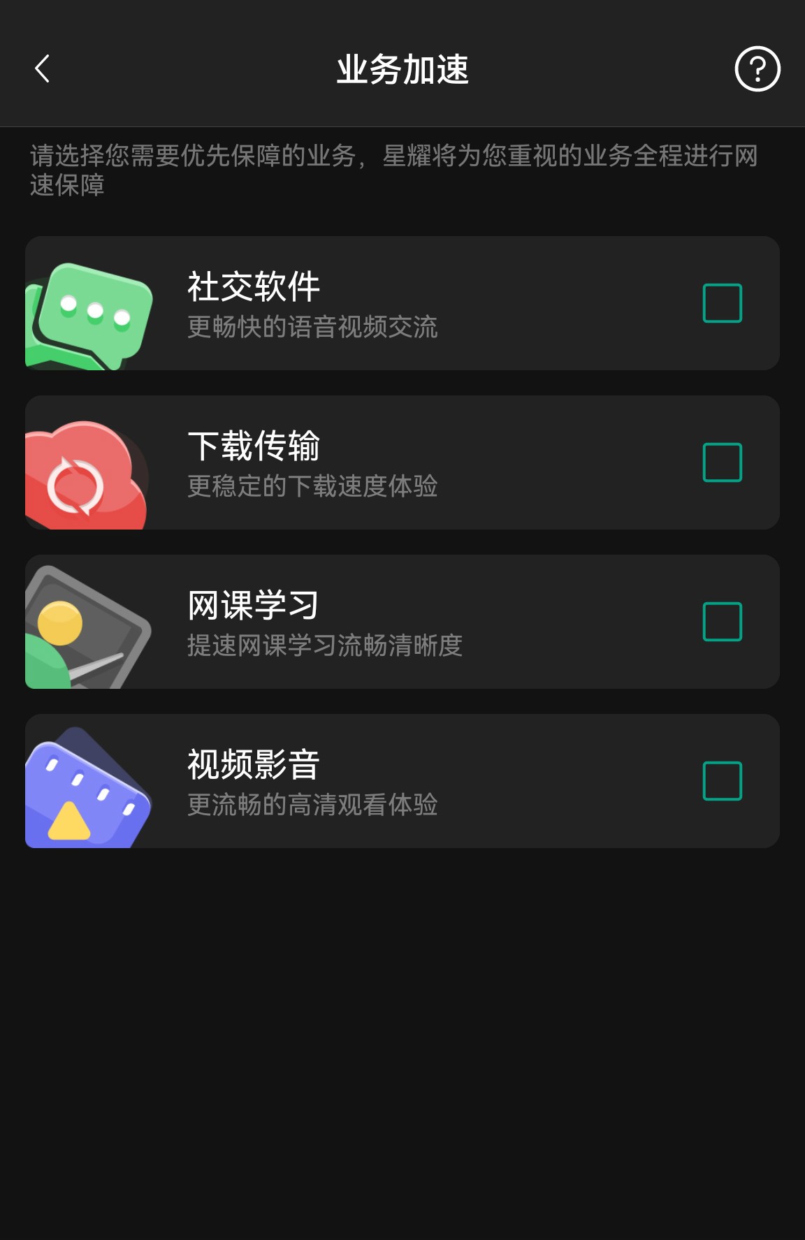 带有2.5g网口的设备,锐捷天蝎2.5g网口存在什么问题
