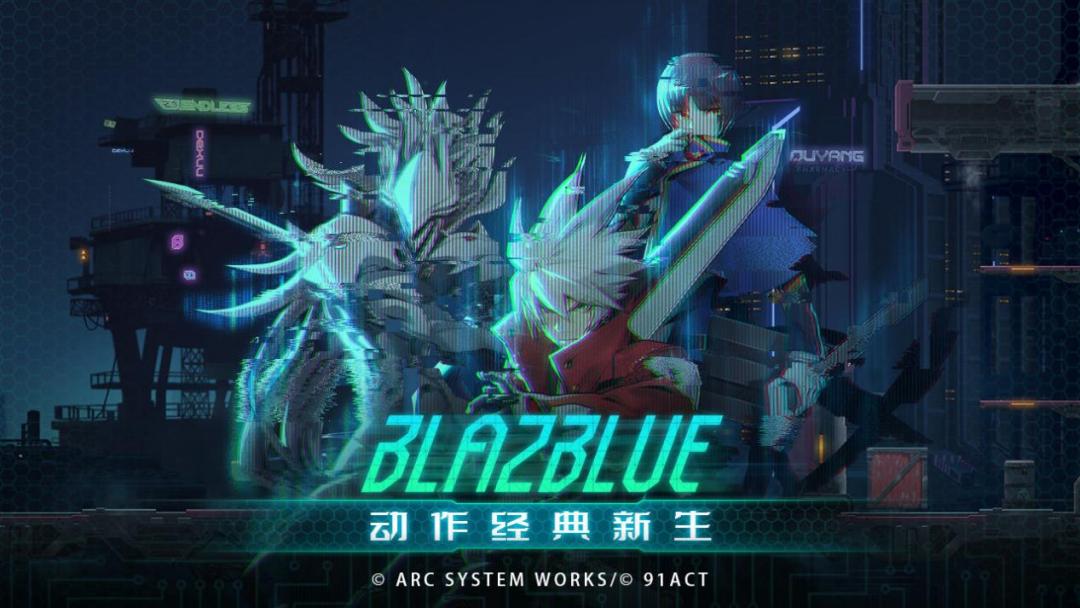 对话20年行业老兵：ACT游戏还有机会吗？