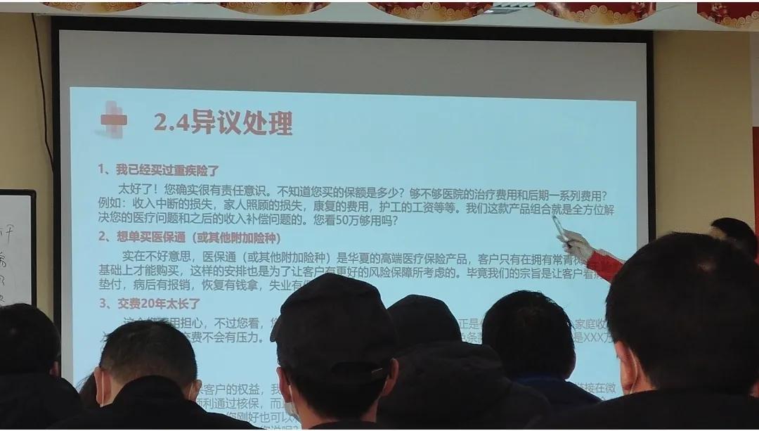 保险公司总在招人这是骗人吗,保险公司为啥天天招人