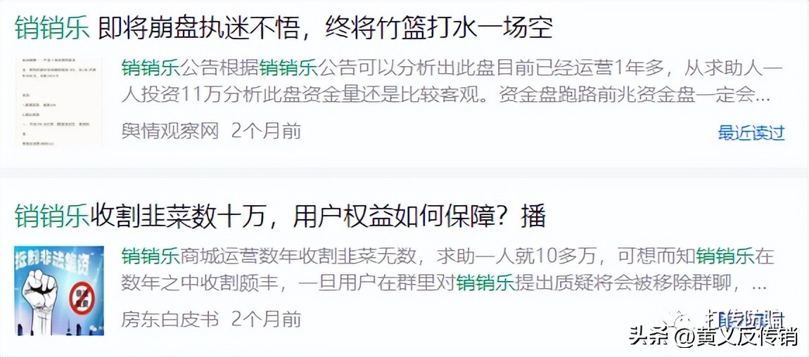 销销乐购物平台是什么模式,消消乐是干什么的