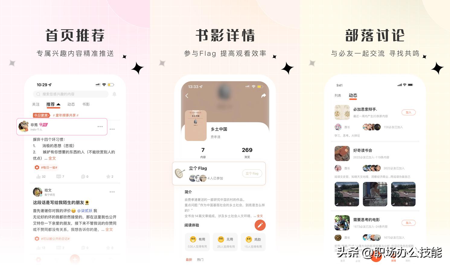 8个超级好用的app用了都离不开,8个好用的app