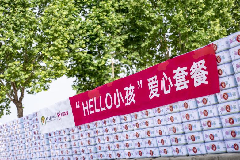 友邦友爱·守护春蕾平山县河渠希望小学“HELLO小孩”爱心套餐发放仪式举行