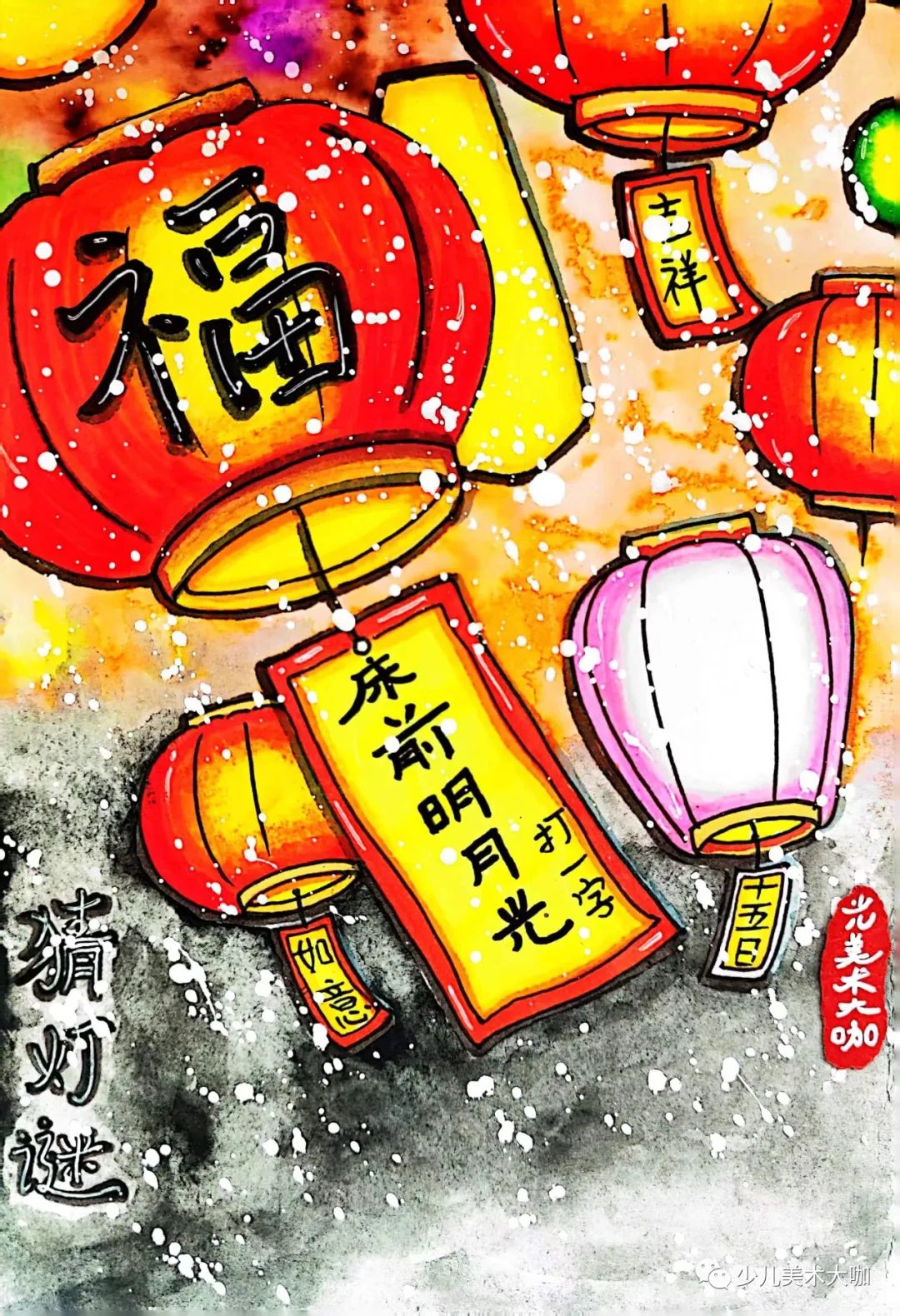 创意美术幼儿园,创意美术大班