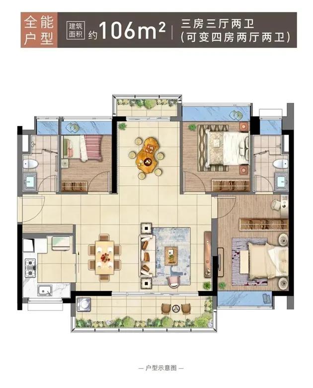 广州时代名著名单,广州时代名著小区