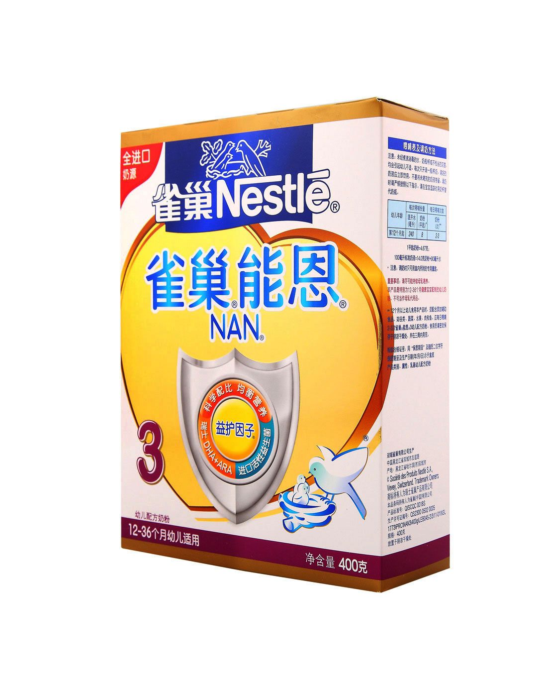 雀巢奶粉营养不良,雀巢奶粉什么时候出过问题