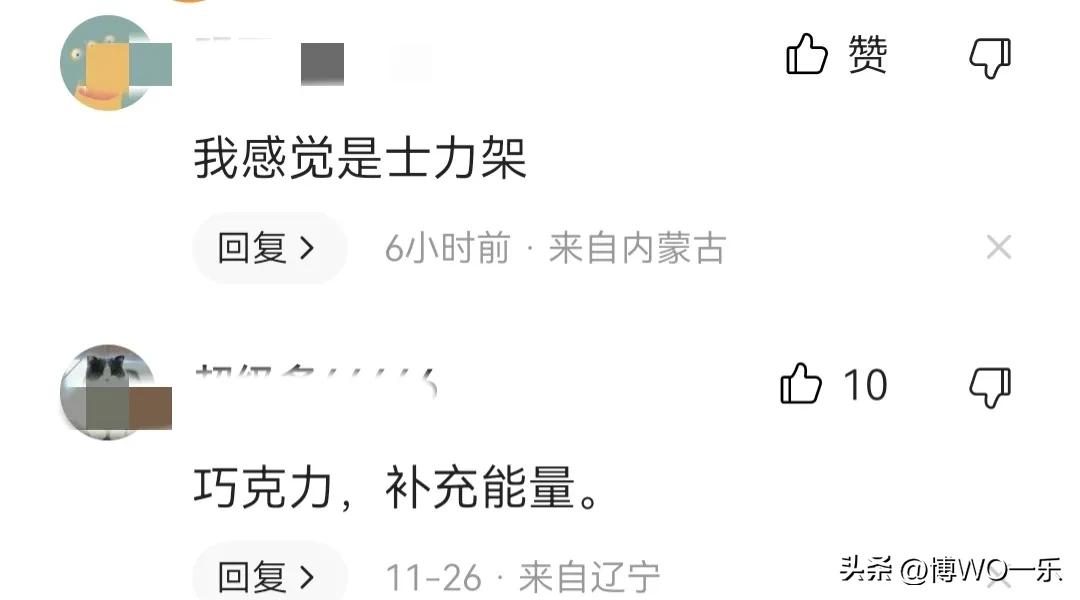 c罗赛场掏裤兜吃糖,c罗赛场吃糖