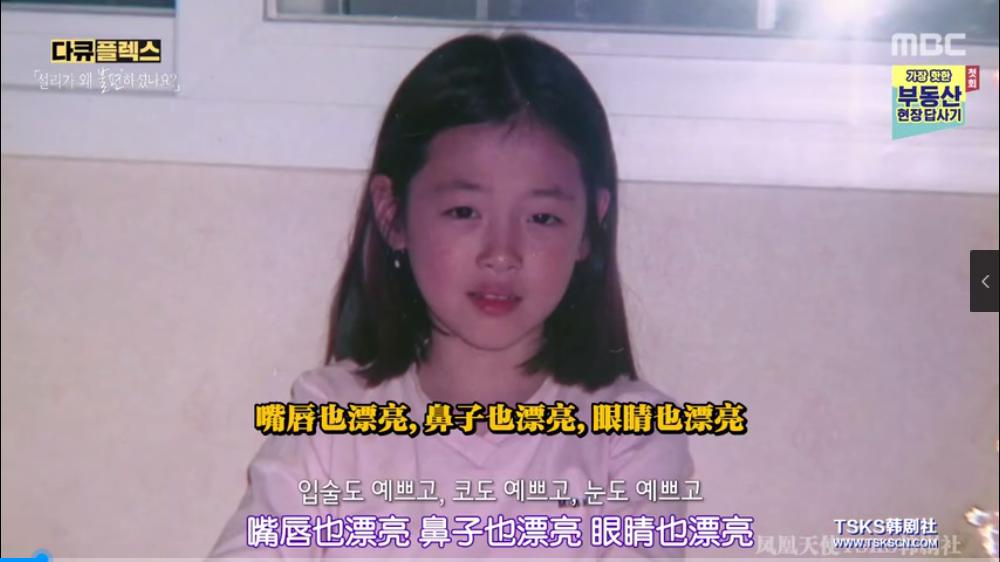 崔雪莉11月13日纪录片在哪看,崔雪莉事件的真实原因