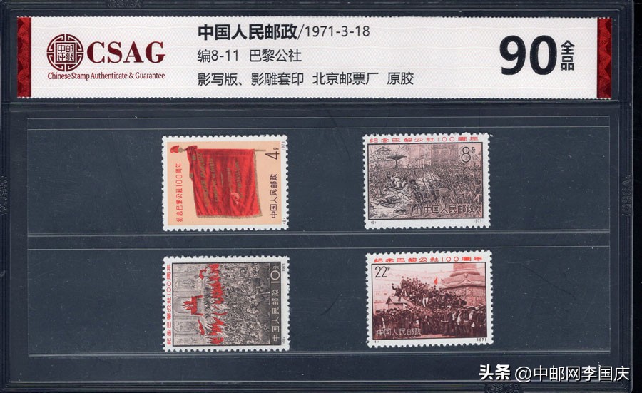 北京马甸邮市最新行情,邮市最新行情七月份