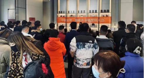 中骏金地瑞璟湾,天津中骏瑞璟湾