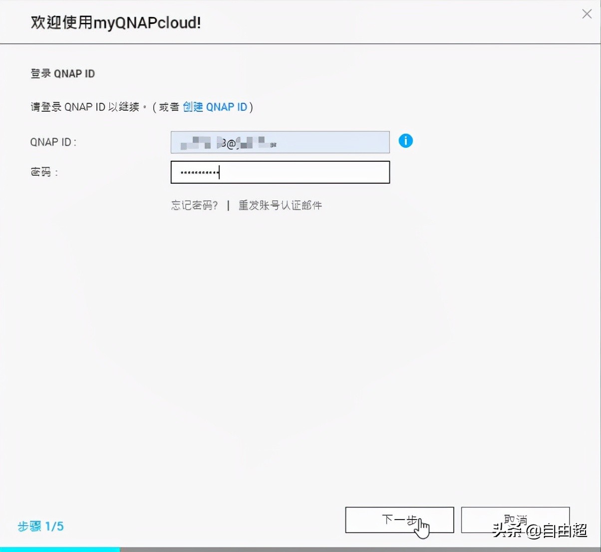 威联通远程访问nas文件,qnapnas怎么远程传输数据
