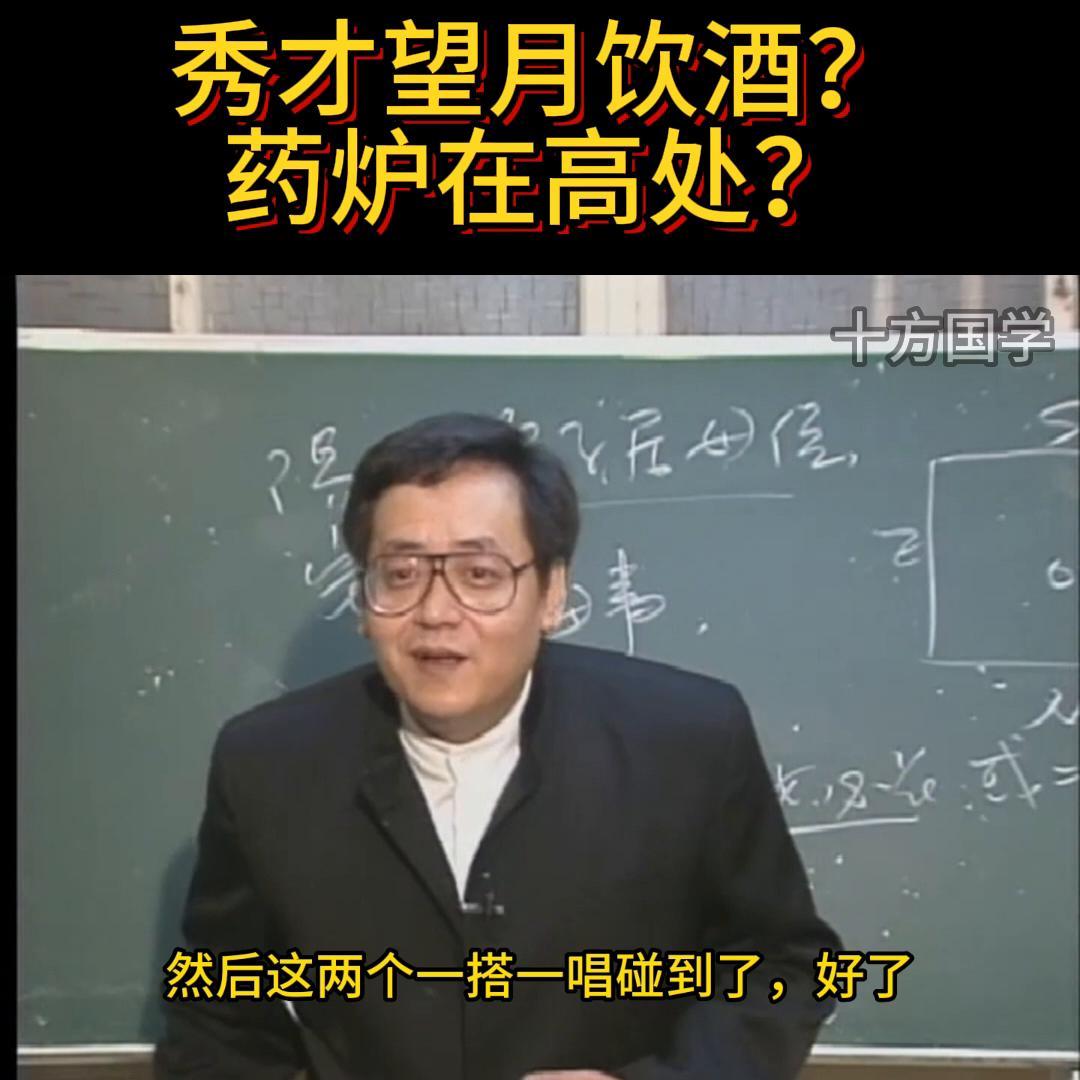 倪海厦易经兑卦配图,倪海厦解读第38卦象