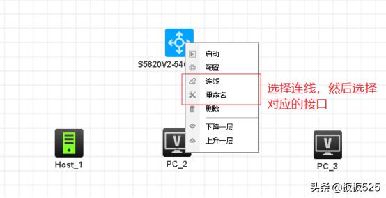 h3c交换机模拟器,h3c模拟器进交换机后怎么配置