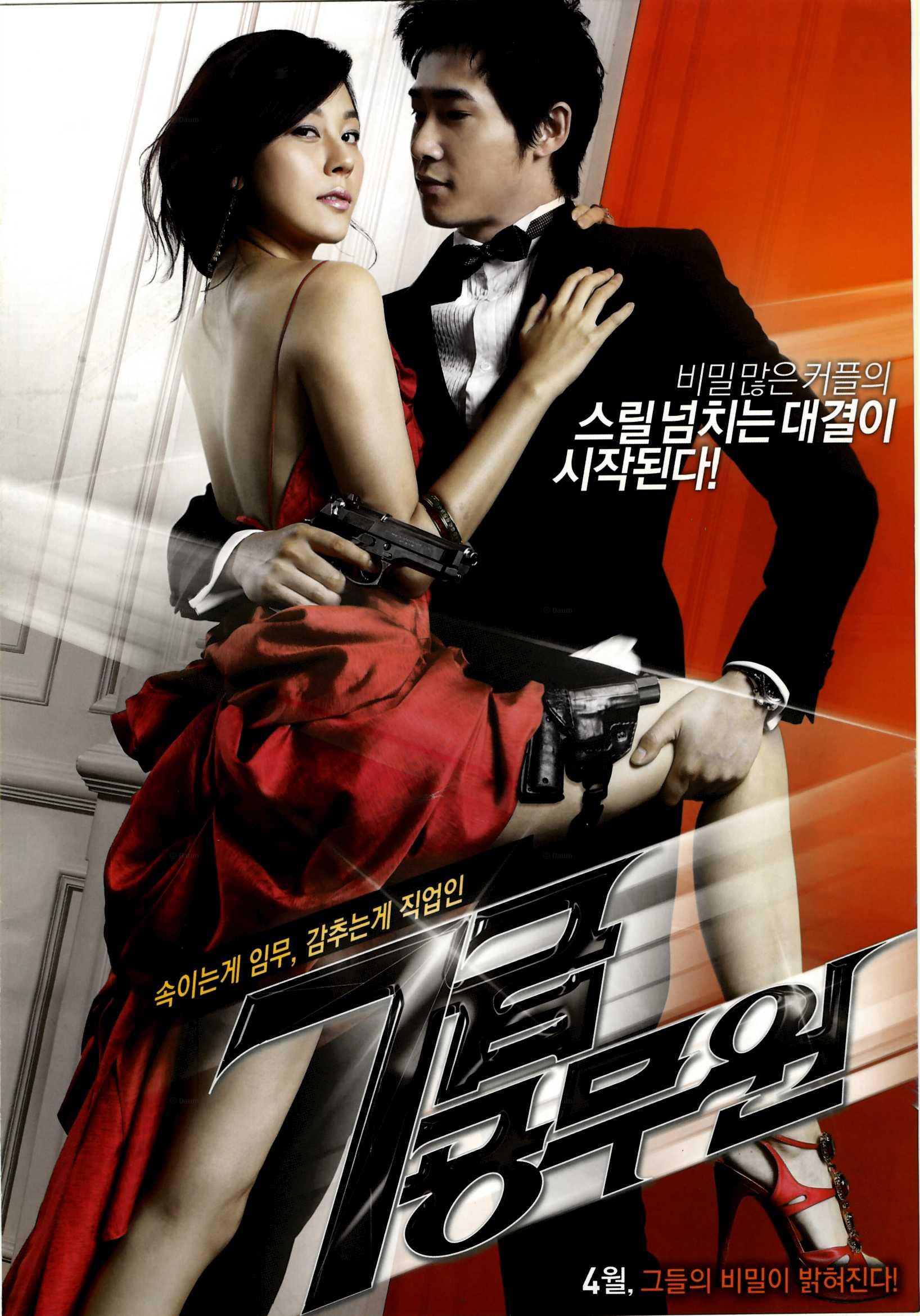 电影推荐喜剧欧美,魏宗万喜剧电影大全