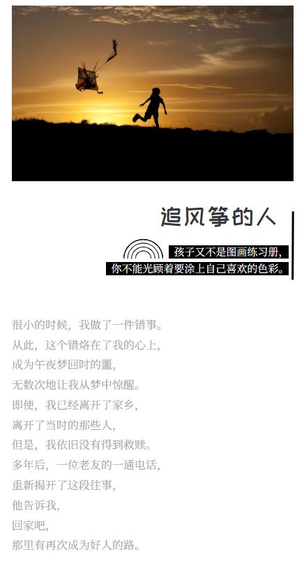 版式布局详细教程,最实用的版式设计