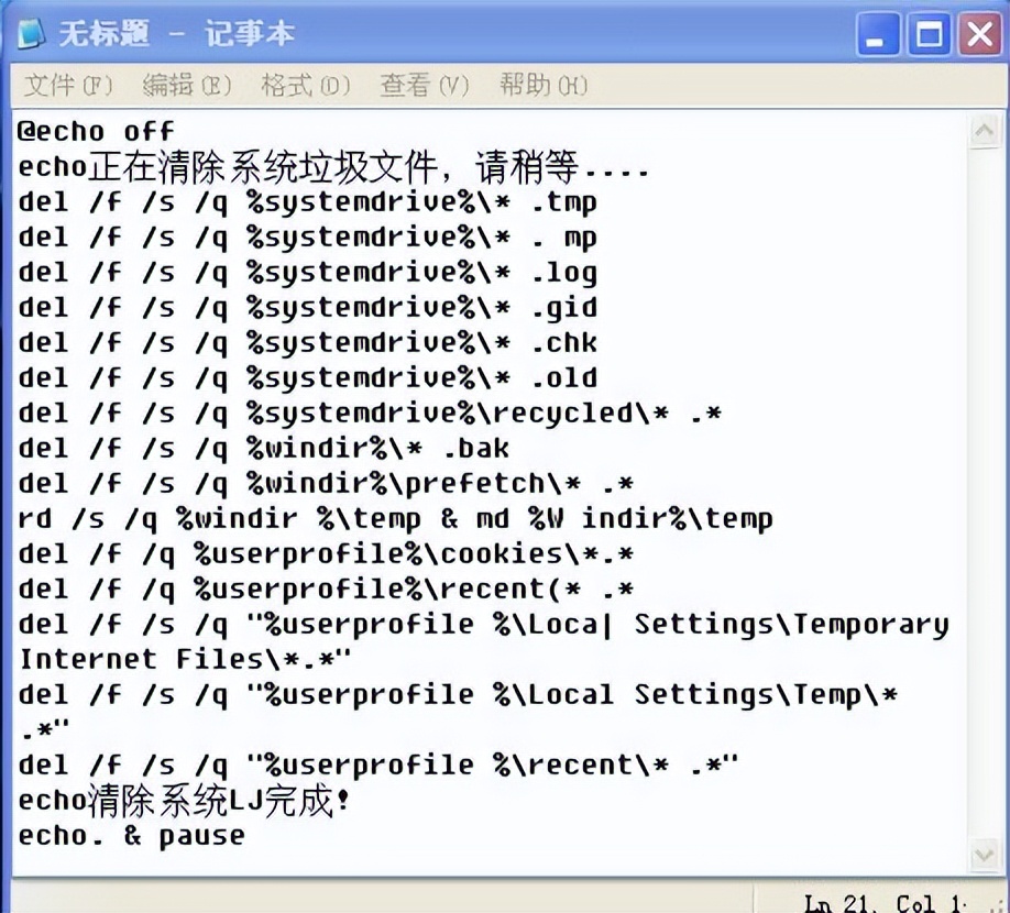 如何一键清理系统垃圾文件,如何快捷清理系统垃圾软件