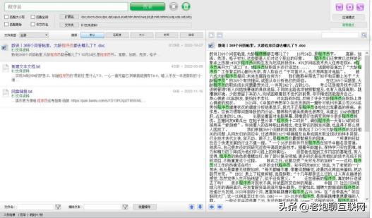 超好用的职场效率神器,职场效率工具app