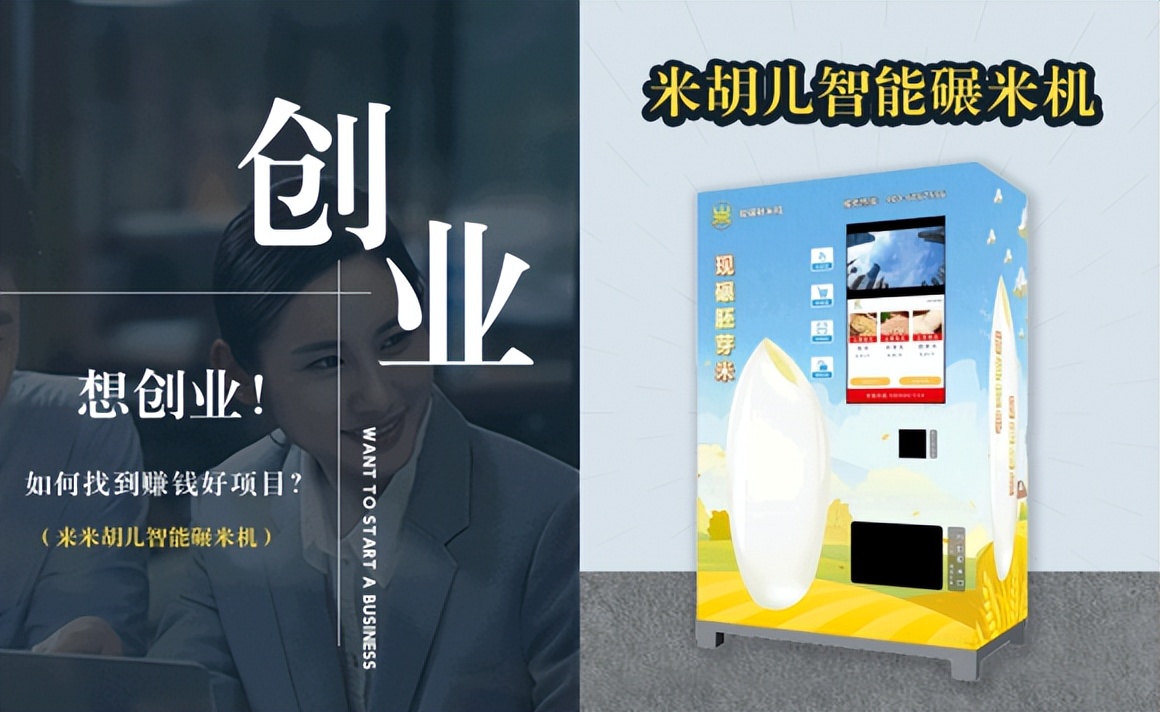 现在赚钱的创业项目,现在创业有什么好项目