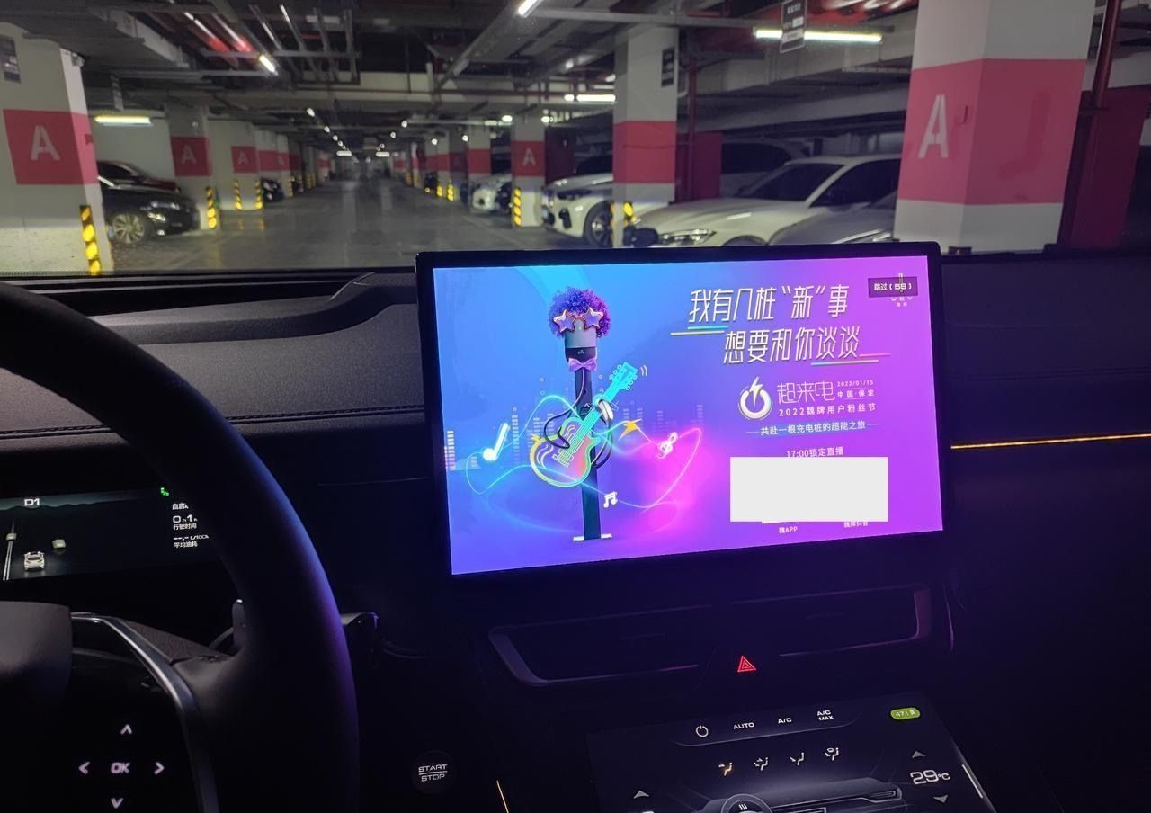 中控主机跳出广告！这样的车厂造的车你敢买吗？