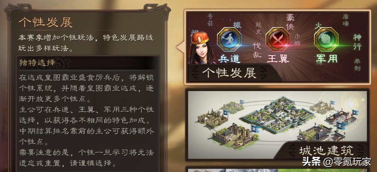 三国志群雄割据剧本有几个宝物,群雄割据剧本宝物