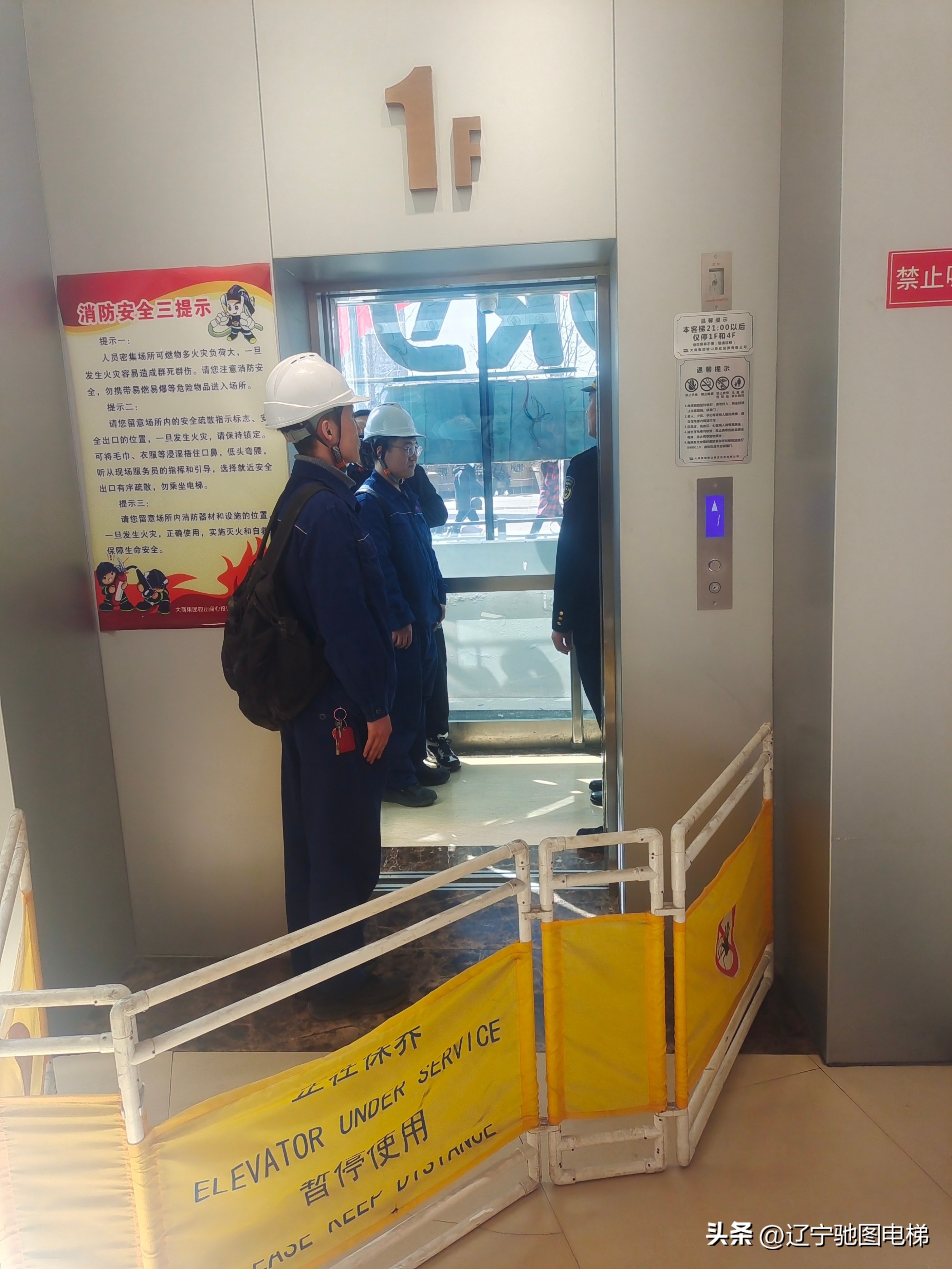 为客户服务诚信至上,服务永无止境客户至上诚信第一