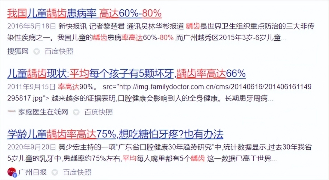 成人电动牙刷儿童用有什么问题,电动牙刷儿童1-3岁靠谱吗