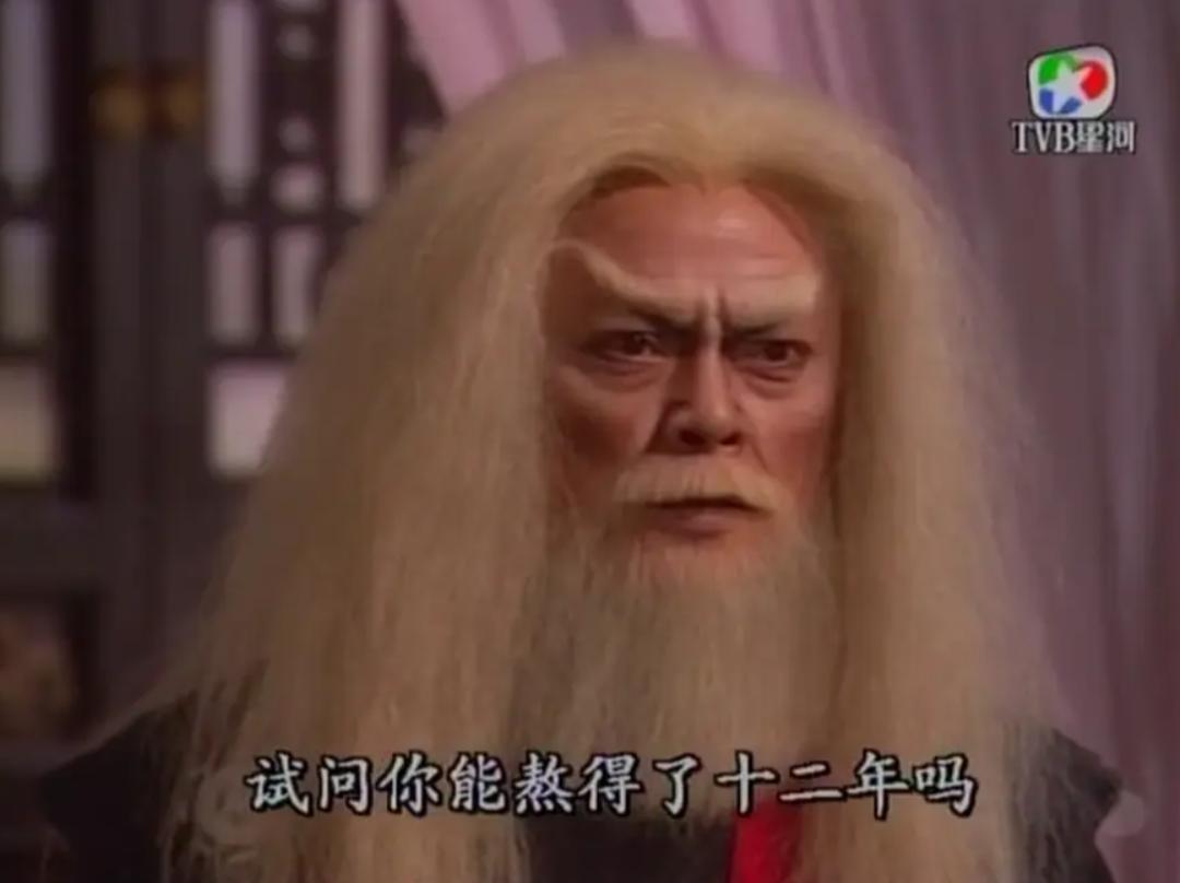 《大时代》堪称港剧之最的剧,大时代港剧最高杰作