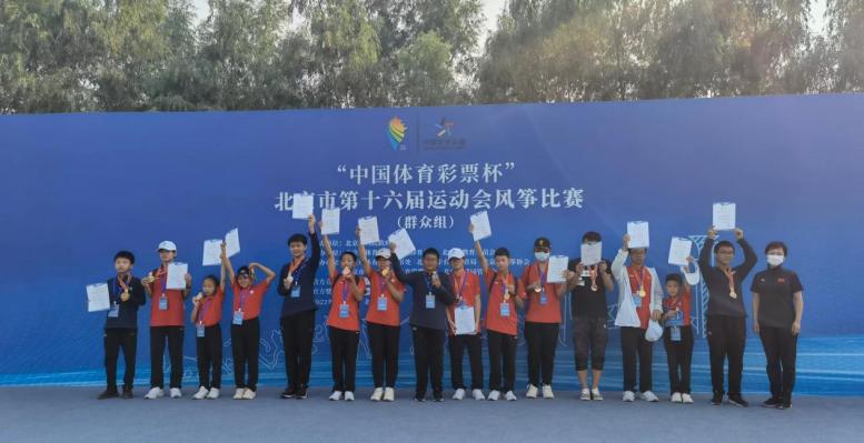 顺义八中运动会奖牌,顺义马拉松完赛奖牌