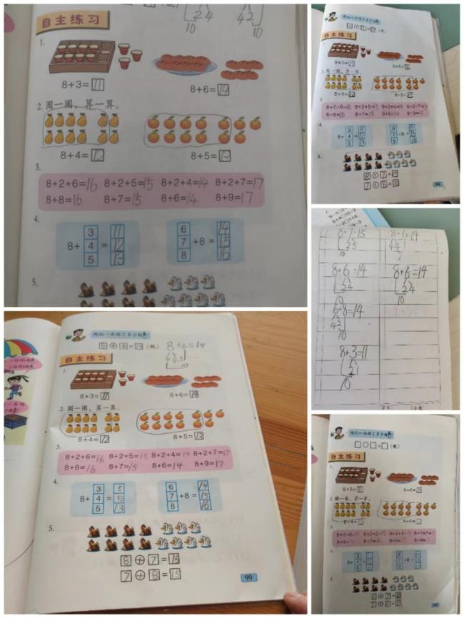 小学数学特色作业奇思妙算,小学数学必刷400题