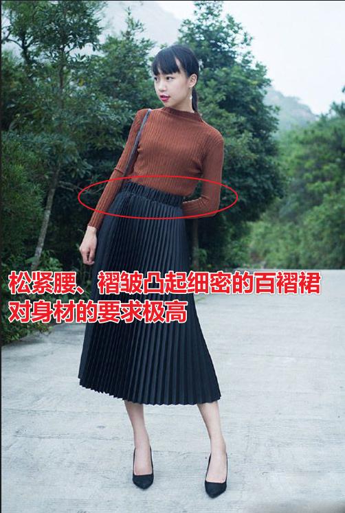 什么样的百褶裙最好看秋冬季,百褶裙适合多大的年龄穿