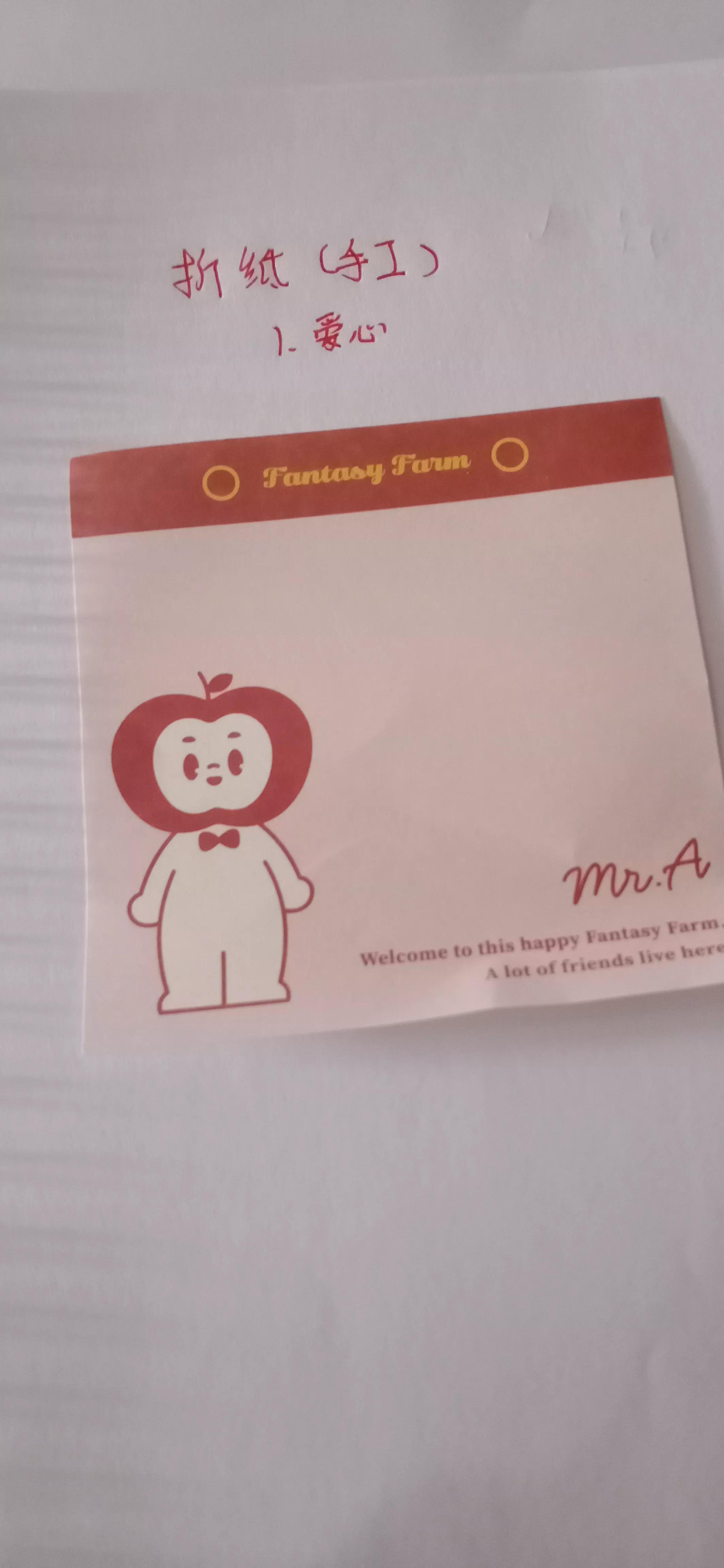 折纸橘子,橘子折纸手工制作幼儿园