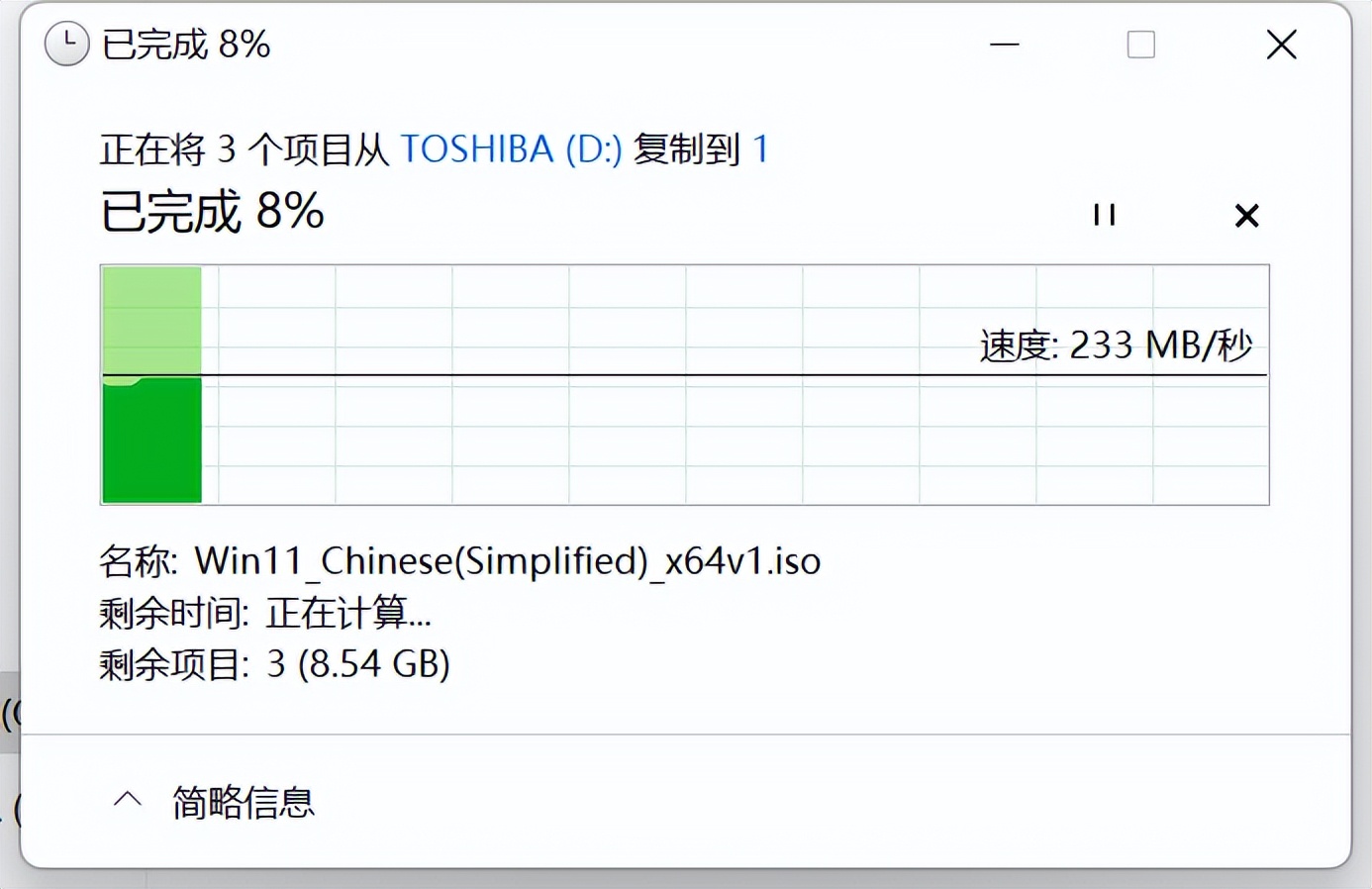 东芝p300系列3tb机械硬盘拆解,东芝p300机械硬盘