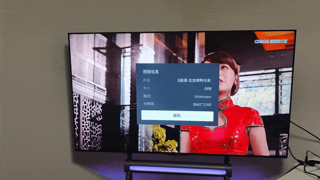 4k240hz高刷电视机推荐,最值得推荐120hz高刷电视机