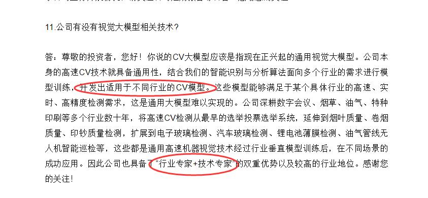 5.20活动营销策划方案,最新利润分配预案