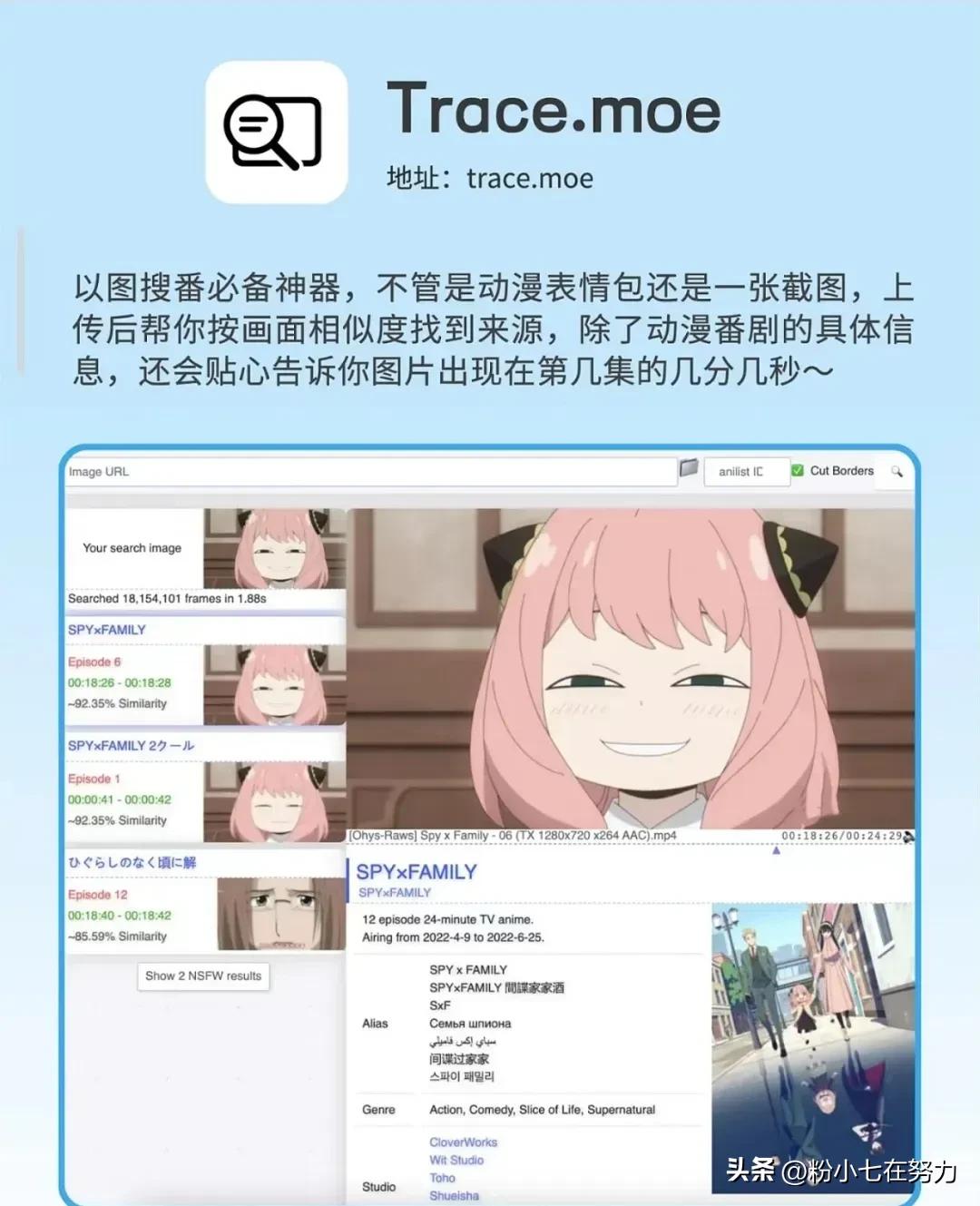 快上车!5个私藏自用的黑科技神器,手机、电脑全支持,火速