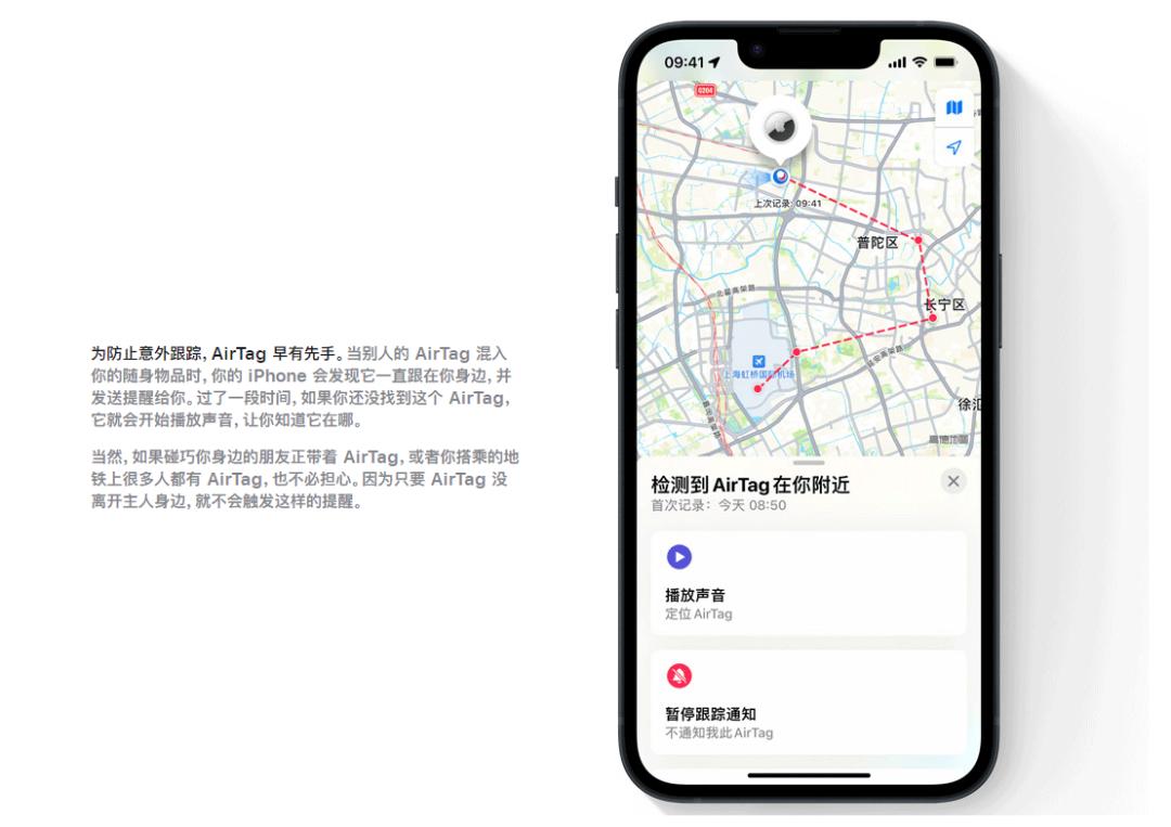 美国航空瘫痪，竟导致苹果AirTag爆卖，旅客疯狂购买