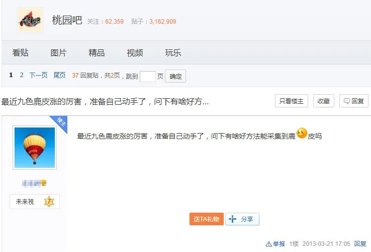 敦煌的真实现状,中年人眼中的敦煌