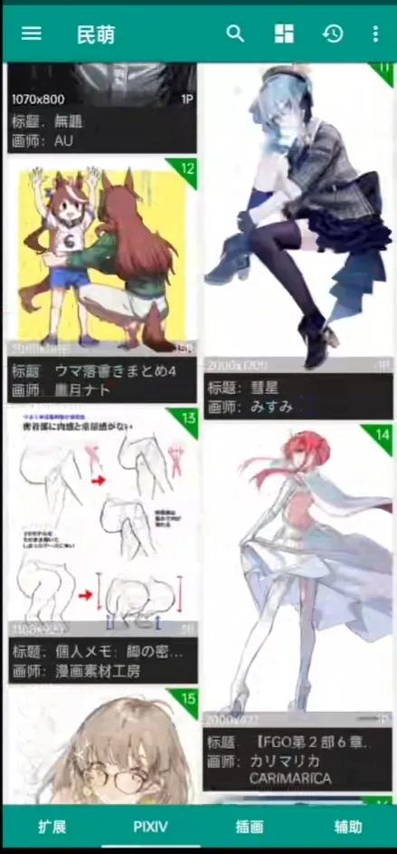 充实又高效的一天神仙app推荐,10款超级好用的神仙级app