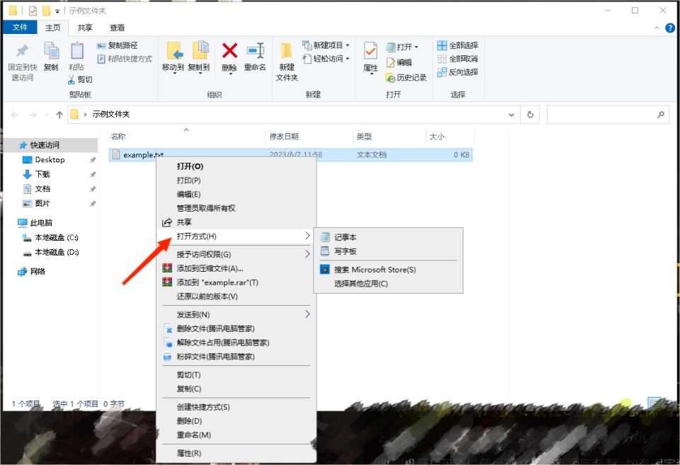 常见的文件扩展名有哪些,文件扩展名随版本更新而变化吗