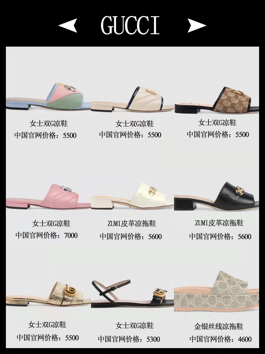 夏天来啦5个大牌绝美凉鞋推荐,夏天来了凉鞋