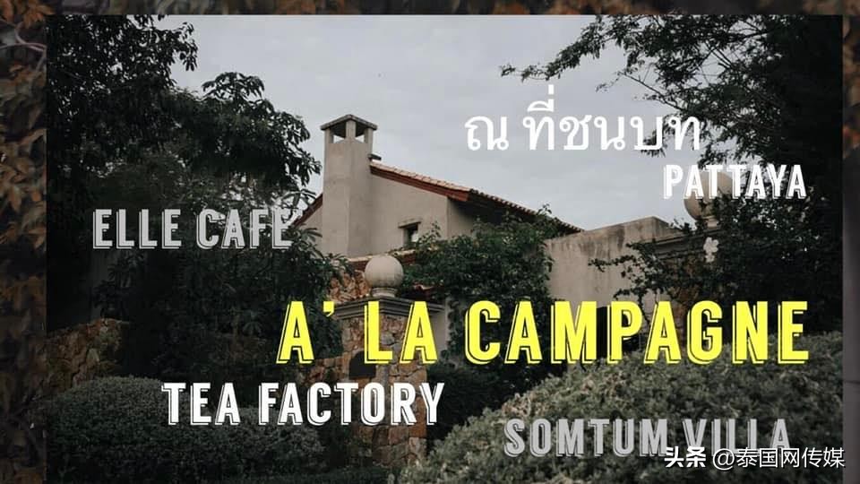 泰国芭提雅旅游景点大全,泰国芭提雅最新游玩