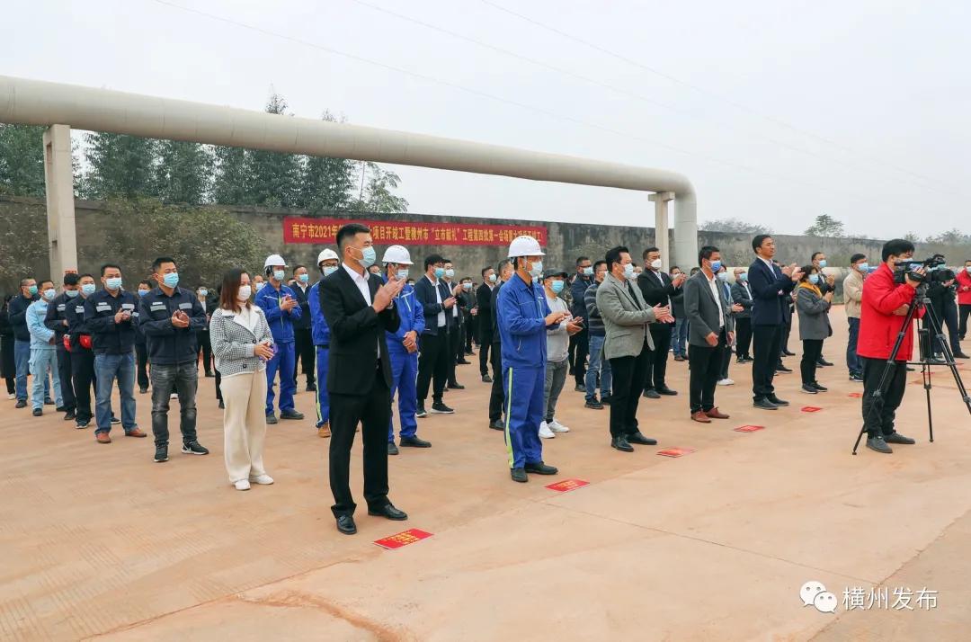 横州市十三五重点项目,横州市十大工程项目